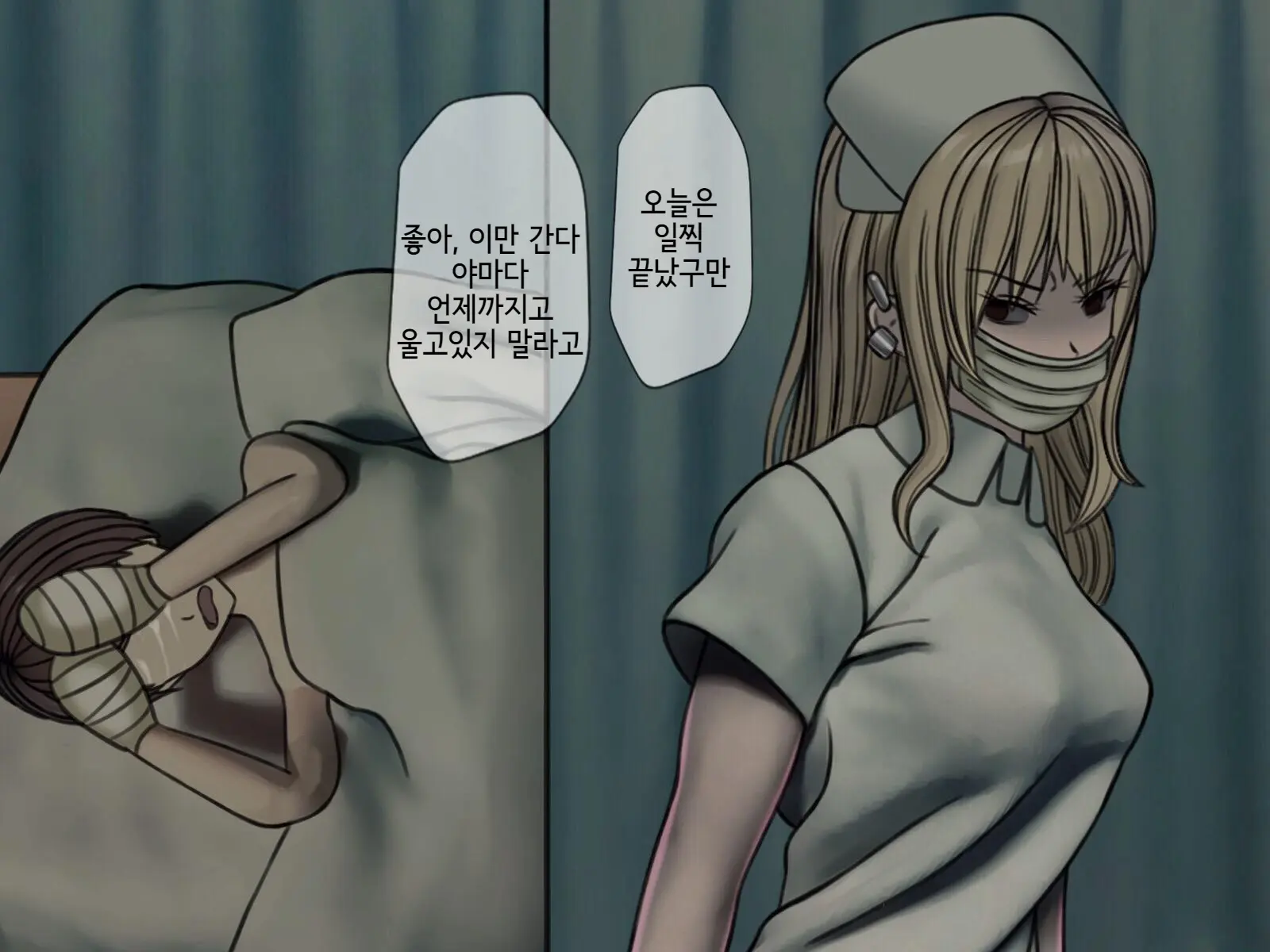 Sakusei Byoutou (3) ~Seikaku Saiaku No Nurse Shika Inai Byouin De Shasei Kanri Seikatsu~ | 착정병원3~ 성격 나쁜 간호사들밖에 없는 병원에서 사정관리생활~